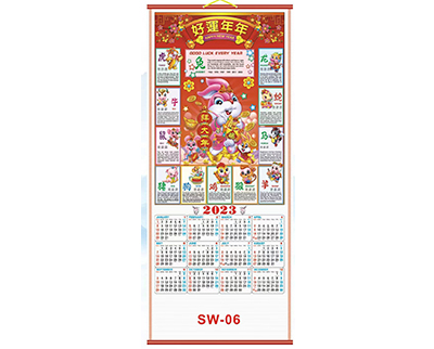 SW06