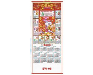 SW06